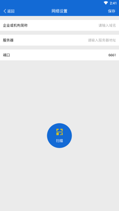 大蚂蚁app