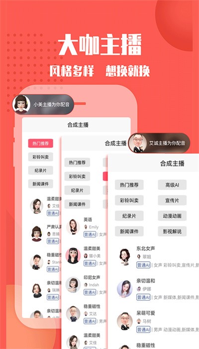 幕后大师
