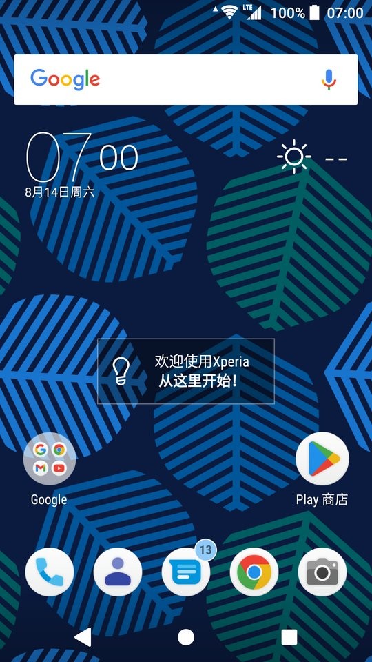Liquor图1