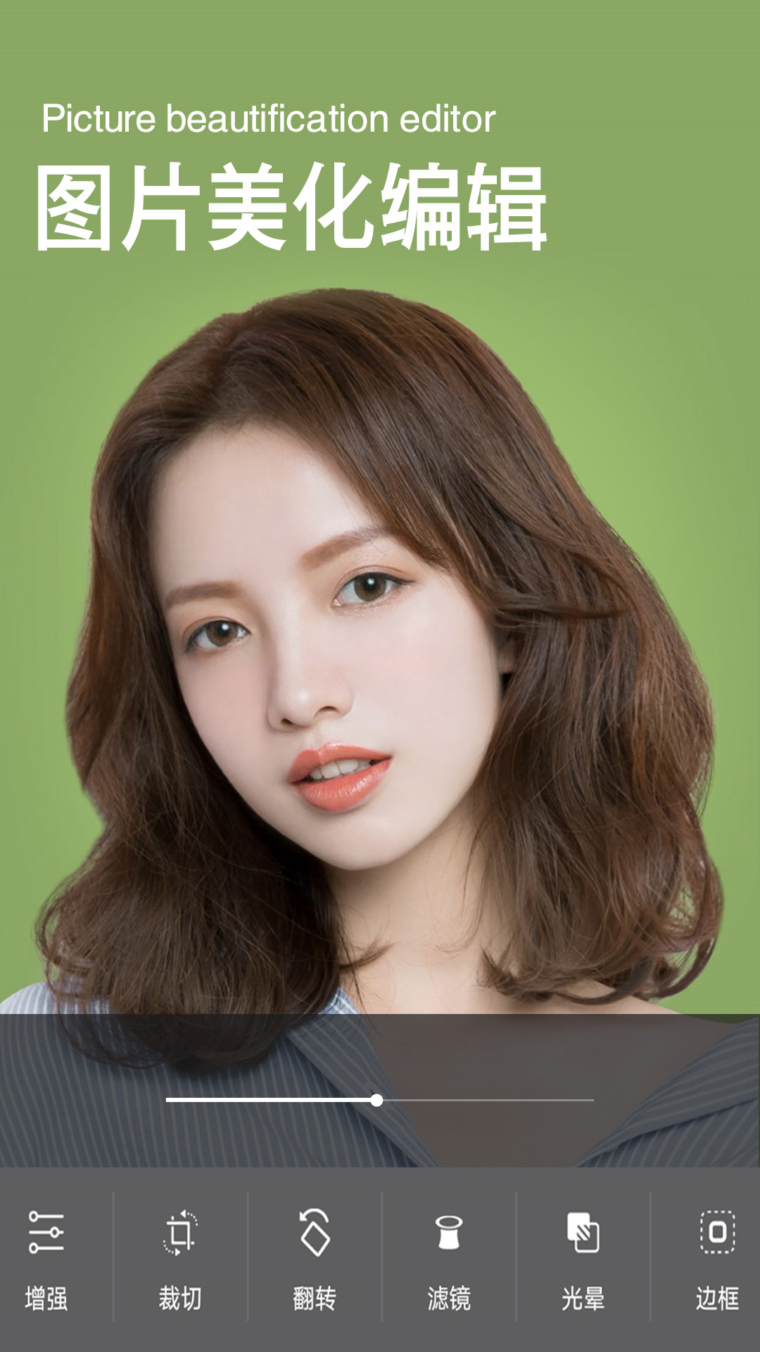 美颜素颜相机图2
