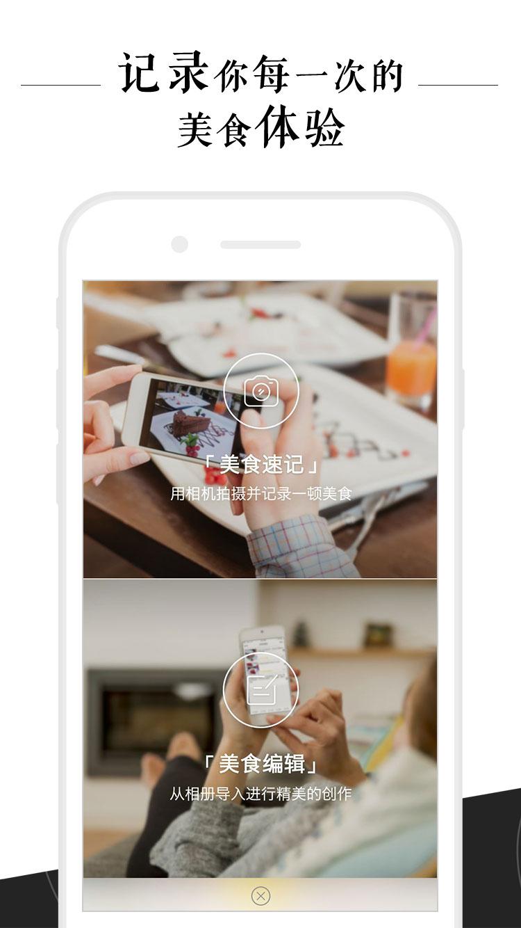 小黄圈手机版图2