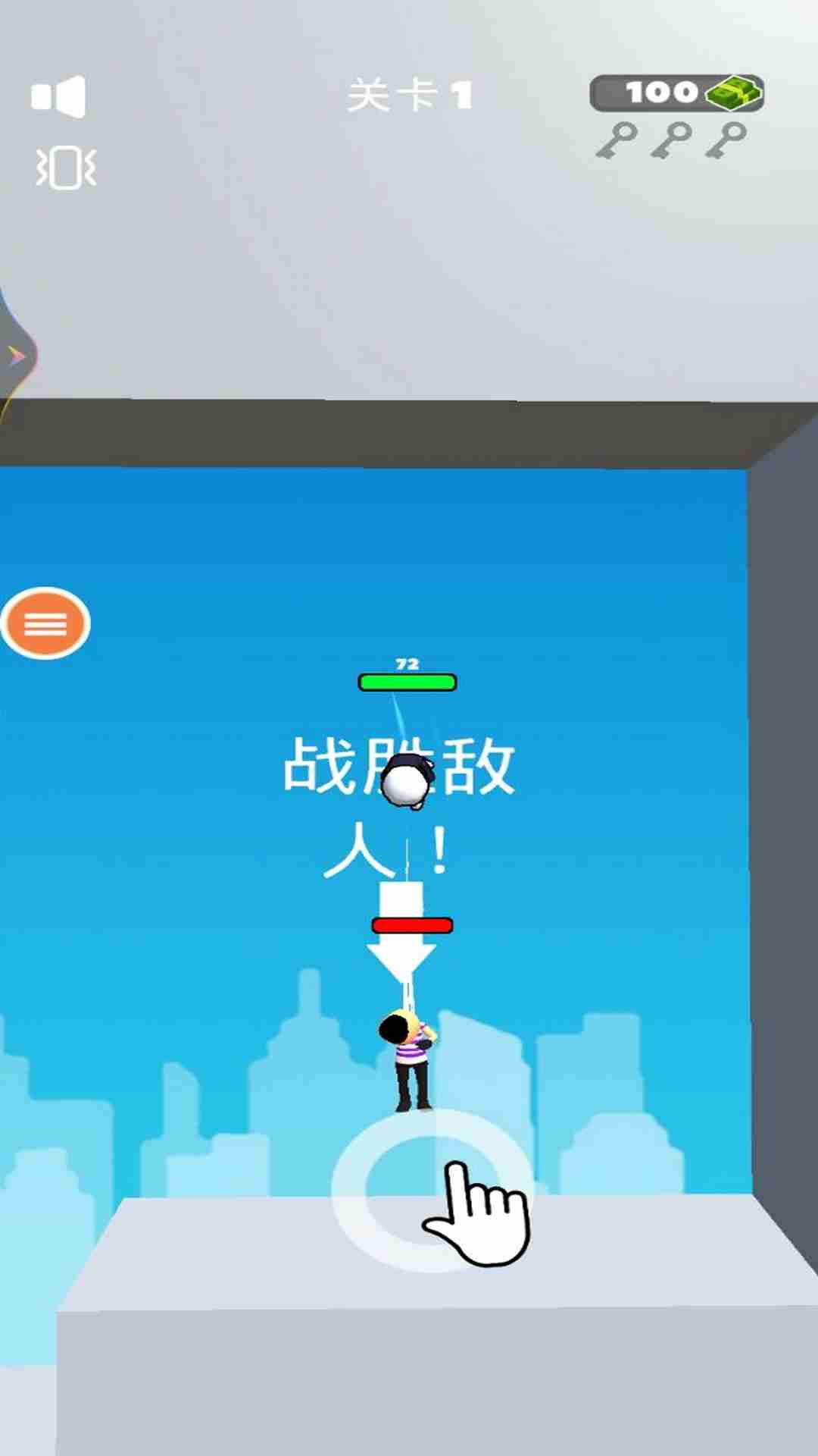 超级英雄蜘蛛侠图3