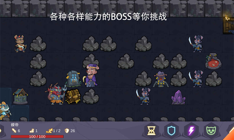 无底洞安卓版截图1
