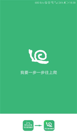 软考小蜗牛图3
