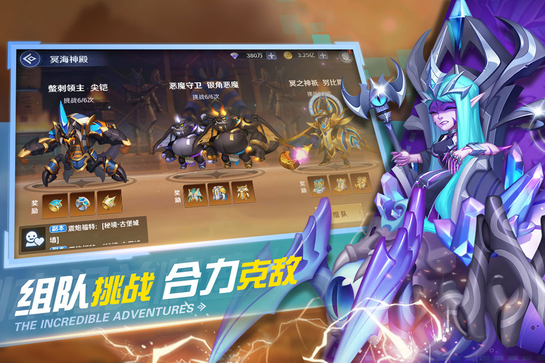 弹弹奇妙冒险图1