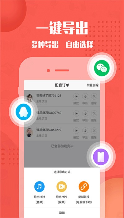 幕后大师图2