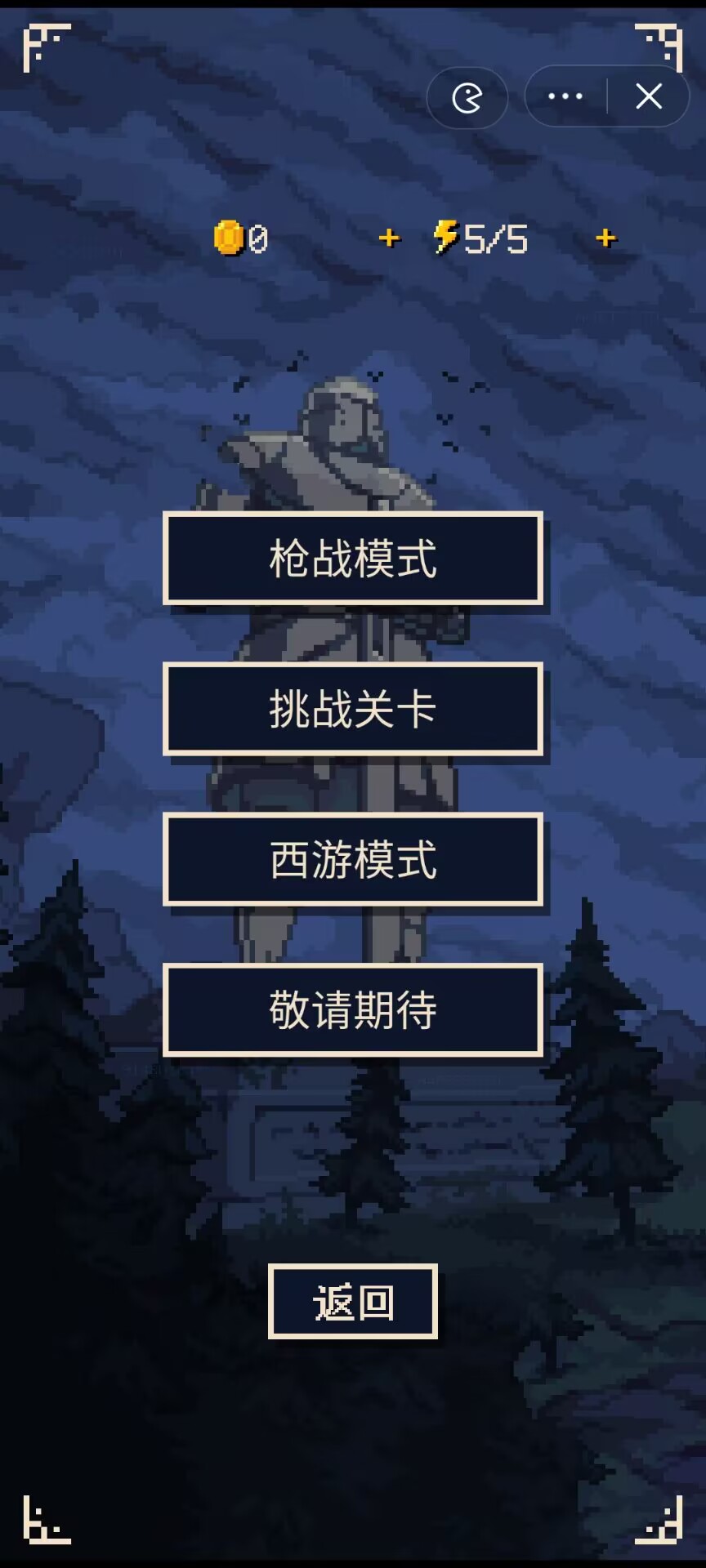 硬核象棋图3