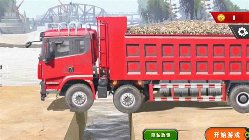 模拟货车驾驶图1