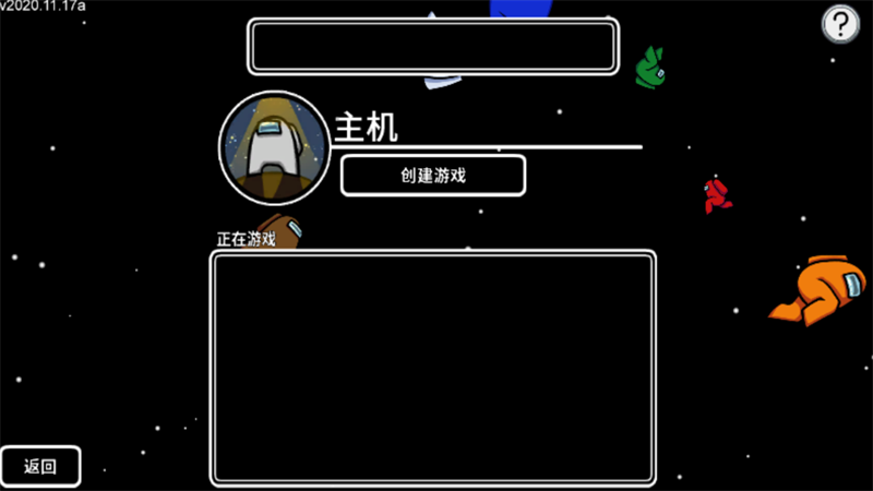 在我们之间
