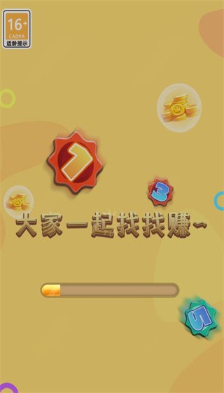利是收藏家