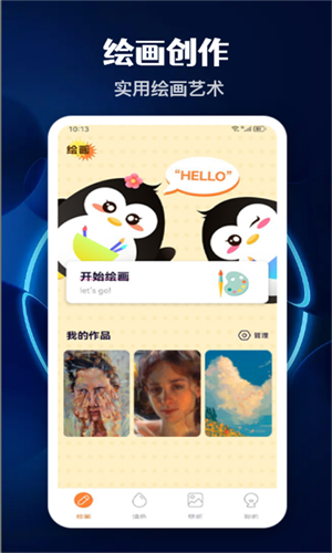 意间AI艺术图3