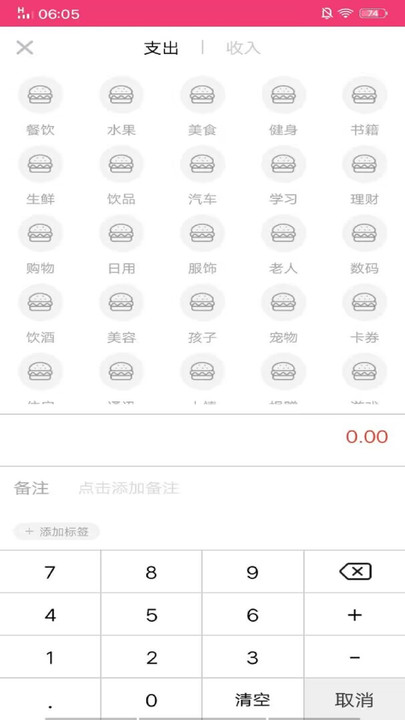 康复日记图3