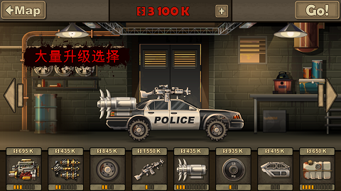 战车撞僵尸2图3