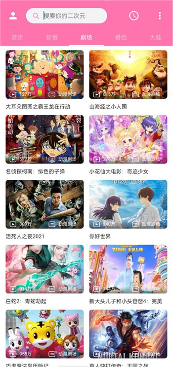 pilipili轻量版图1