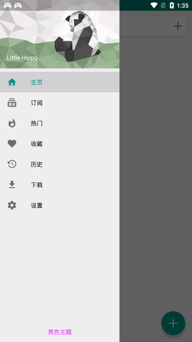 ehvierwer白色版免墙板图3