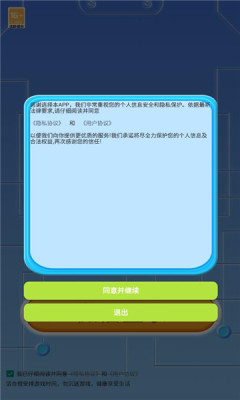 动物看守人图1