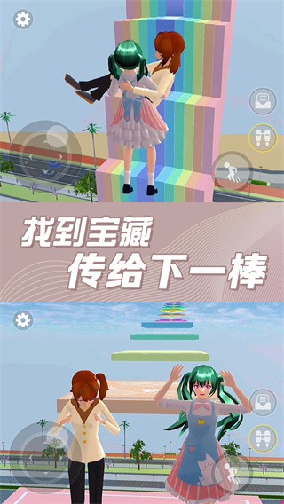 樱花校园奇幻世界图3