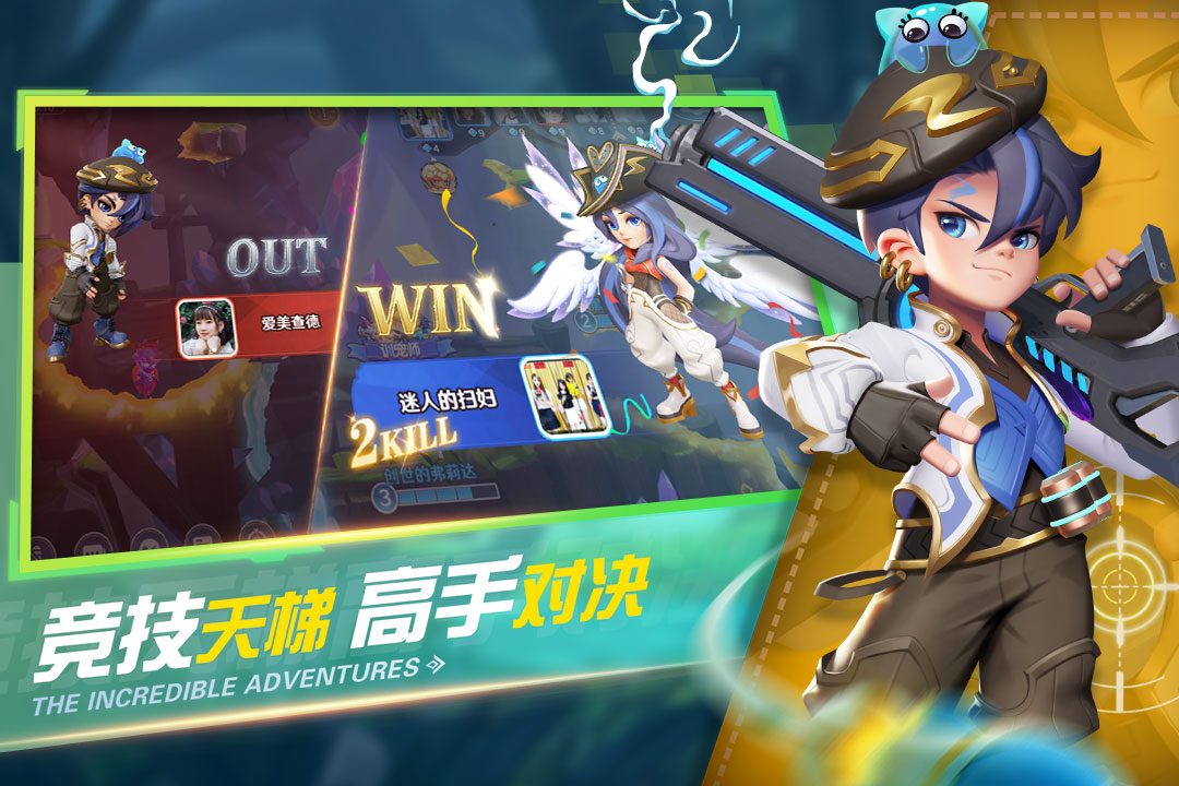 弹弹奇妙冒险图3