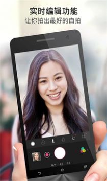 少女美颜滤镜相机图2