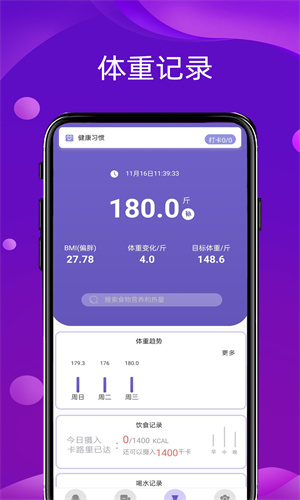 语音变声器领路者图1