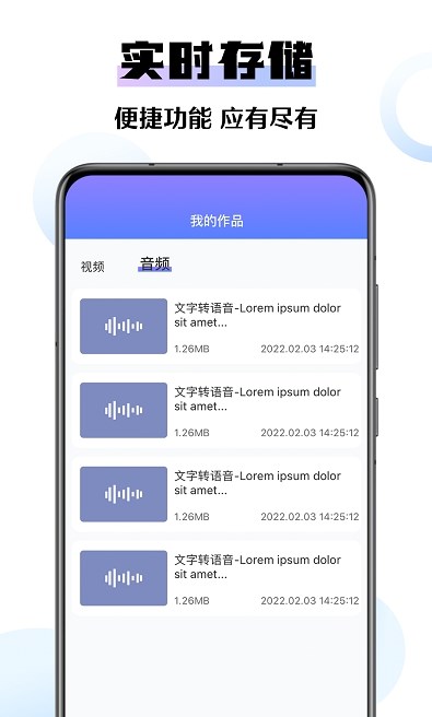 极速去水印大师图2