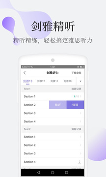 小站雅思图3