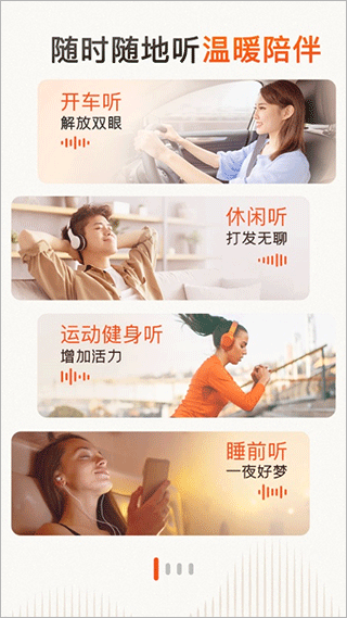喜马拉雅极速版