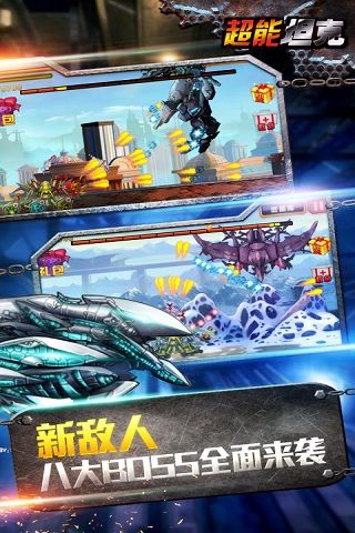 超能坦克最新版
