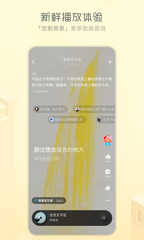 酷狗概念版图2