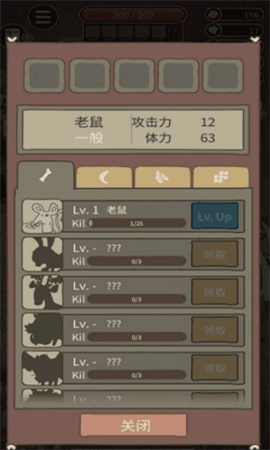 怪物惊魂夜
