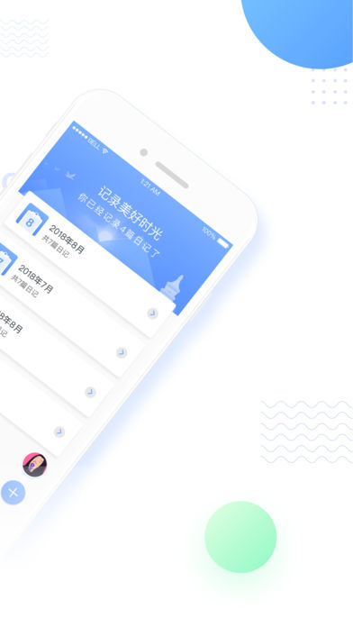 小时光app图3