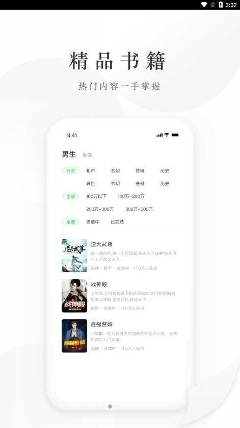 亿点免费小说图2