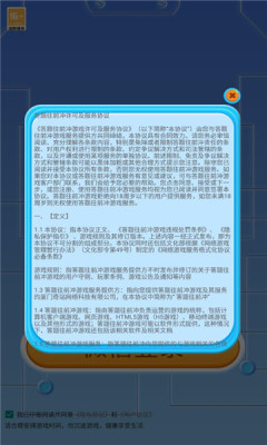 动物看守人图2