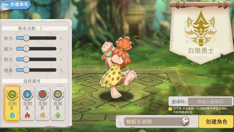 伊甸园集结图2