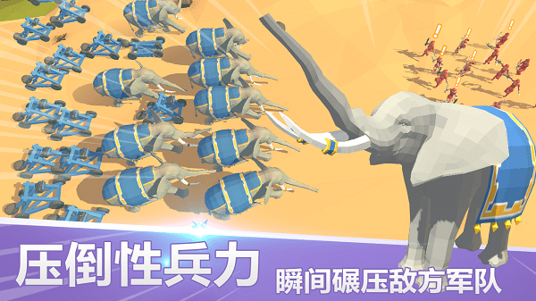 全面战争模拟器正版游戏-1