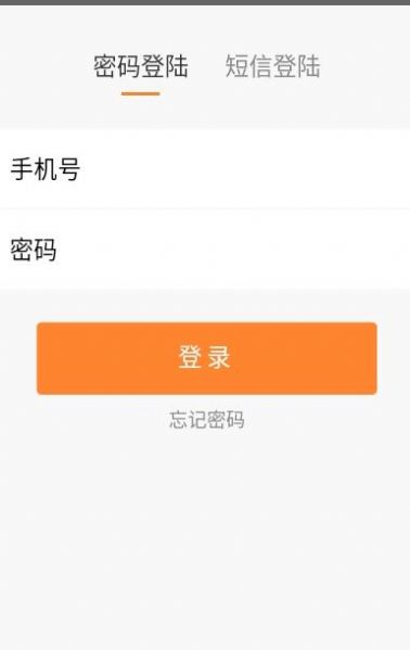 易及时app
