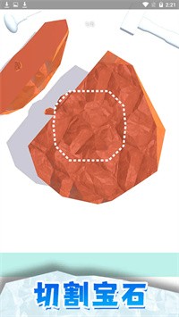 开家珠宝店图2