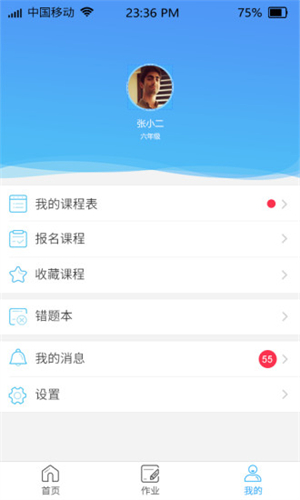易而学图1