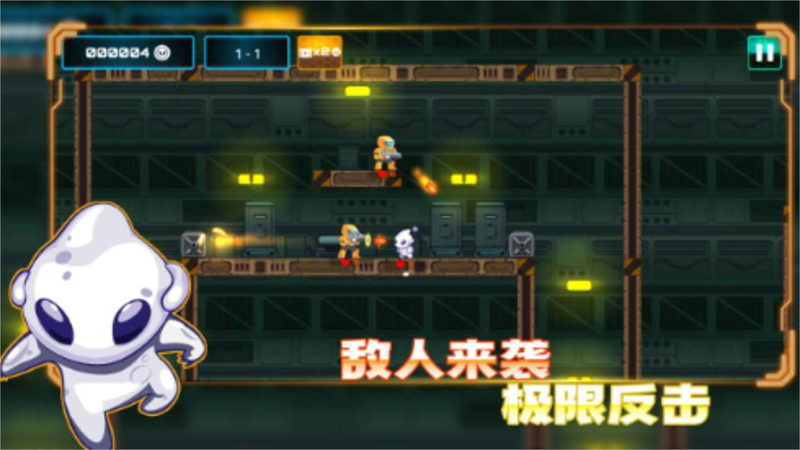 超能特工图1