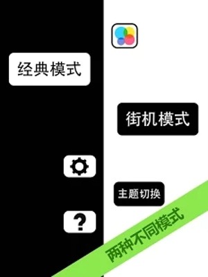 Jump LR(左右)图2
