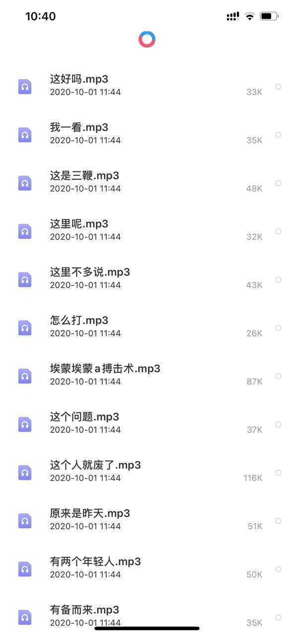 csgo马保国语音包图3