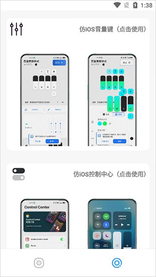 主题库pro手机版第4张截图