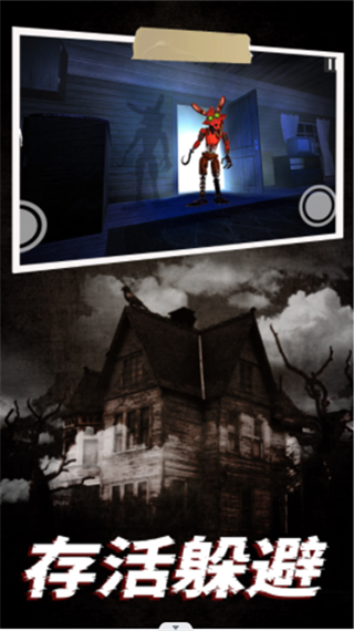 机器熊之夜(Torture Nights)