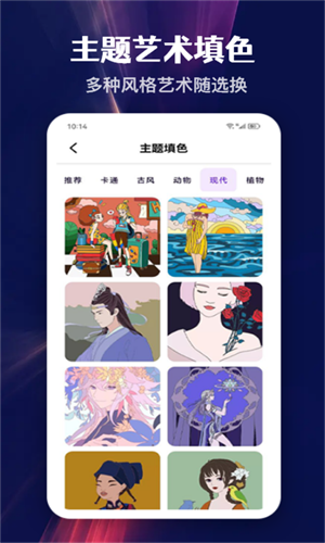意间AI艺术图2