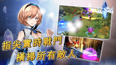 战魂觉醒图1