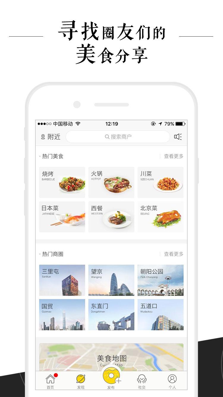 小黄圈手机版图4