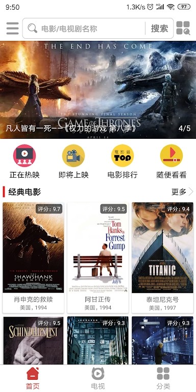 美剧吧