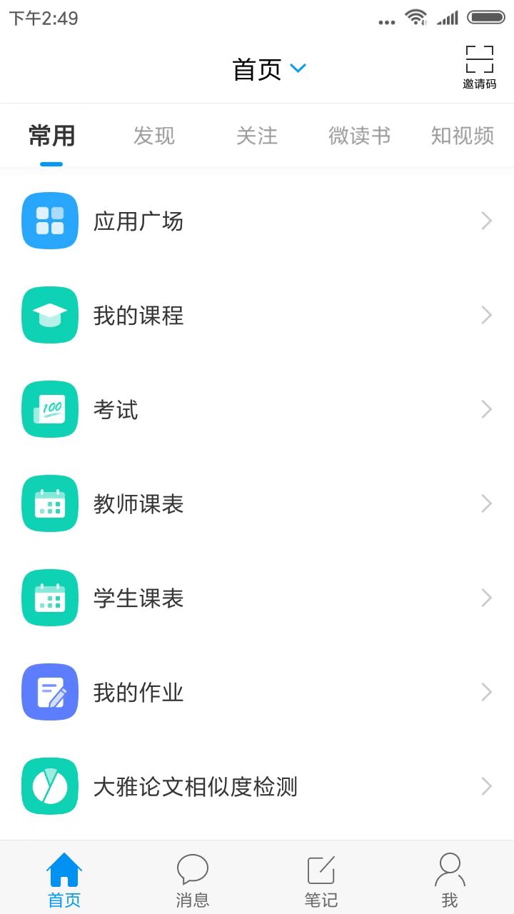 郑职培训图2