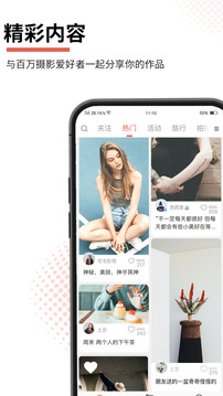 云美摄app