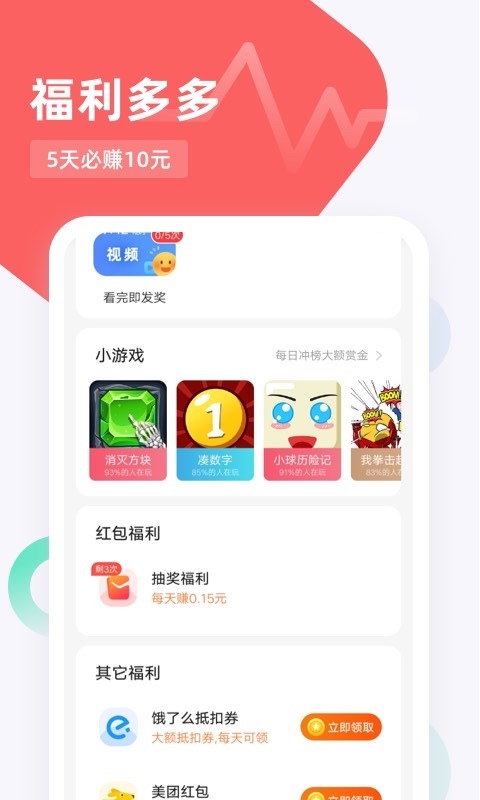 打卡日历图2